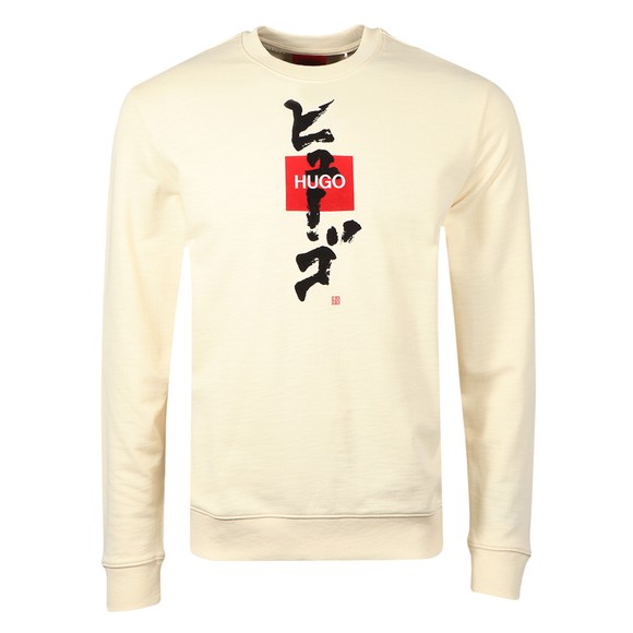 HUGO Mens Off-White Dongiri Sweatshirt main image