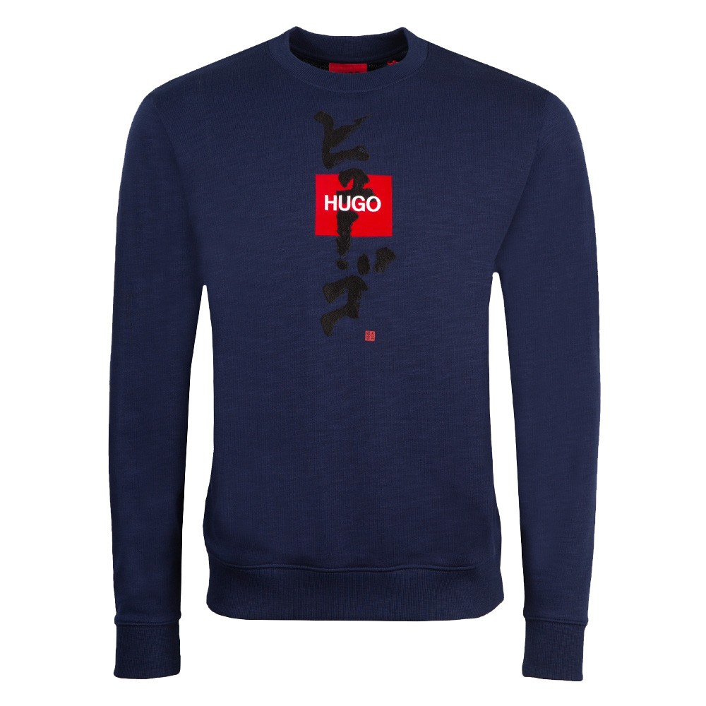 

Dongiri Sweatshirt